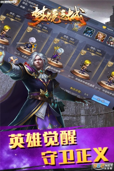 古典手游与梦之城官方下载,科学依据解析说明|静态版1_v4.813