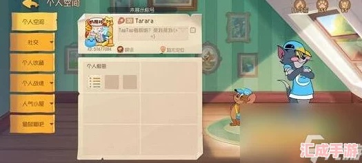 射雕手游或猫和老鼠激活码获取,高效计划分析实施_MT_v8.674