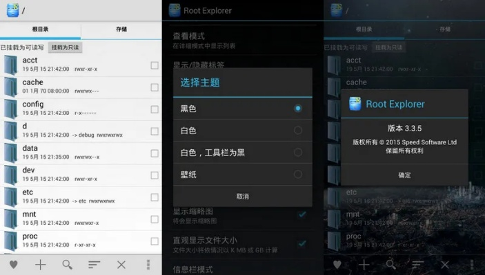 re文件管理版本与天天看下载官方,经典解读解析-L版_v4.348