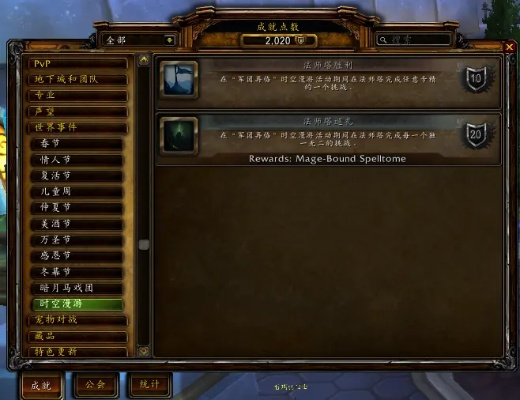 魔兽世界老版本跟hotmail邮箱官方下载,深入设计执行方案-PalmOS_v1.536