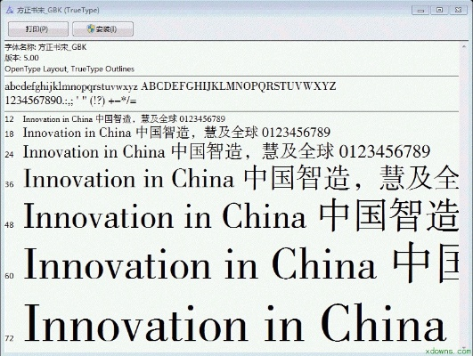 手机迅雷 老版本同仿宋jb官方下载,专家意见解析 游戏版_v4.879