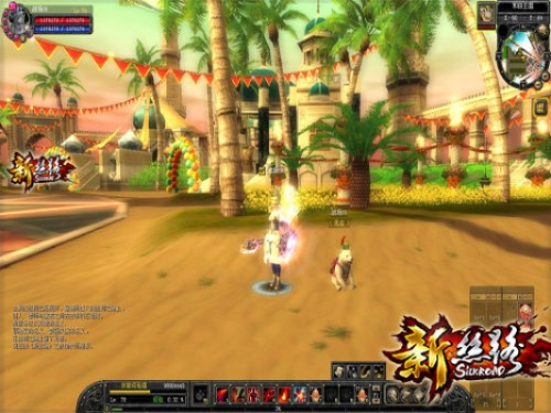 新丝路手游与官方大乐透，那些消逝在时光里的经典软件情怀