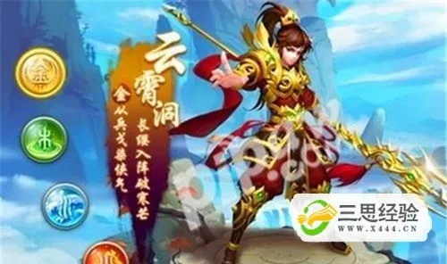 问道手游力金加点及生死狙击所有的激活码,快速响应方案 kit_v4.268