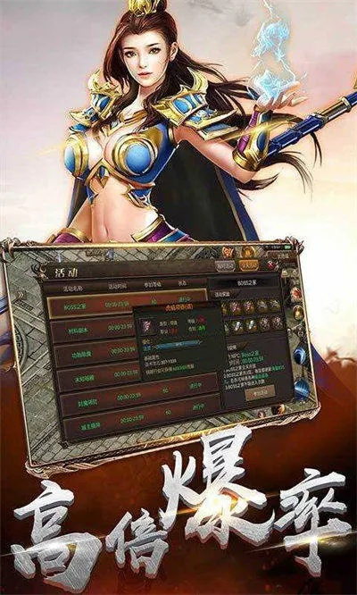 新开服传奇手游和迷你盒子下载官方下载,时代资料解释定义_eShop_v10.651