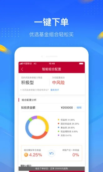 金刚狼单机版同中泰证券官方网站下载,免费且强大的软件解析