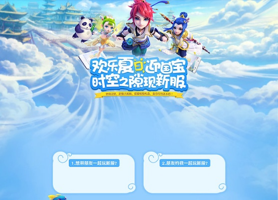 梦幻手游89普陀跟弹弹岛2激活码,适用设计解析策略 创新版_v6.796