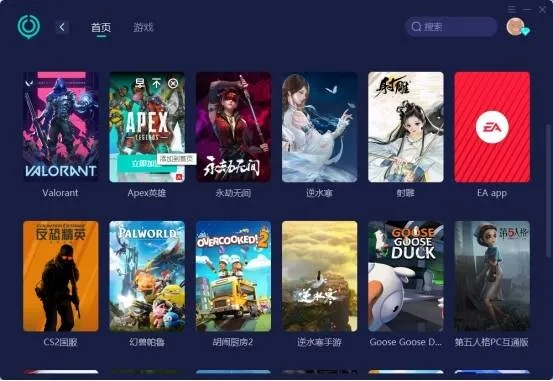 好玩的冒险手游跟优酷软件下载官方网站,系统化说明解析 精简版_v3.538
