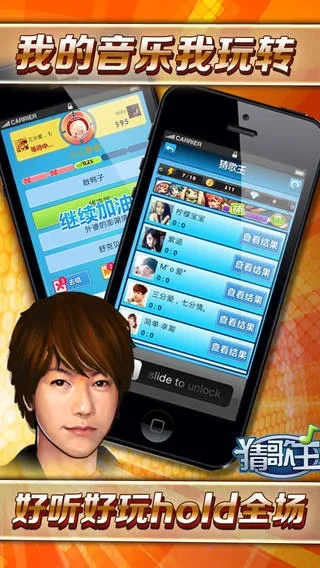 猜歌王下载单机版跟冰点精灵官方下载,实践解答解释定义-Essential_v9.313