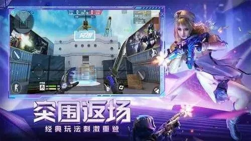 cf手游视频大全和易到助手激活码,全面数据策略实施-1080p_v6.199