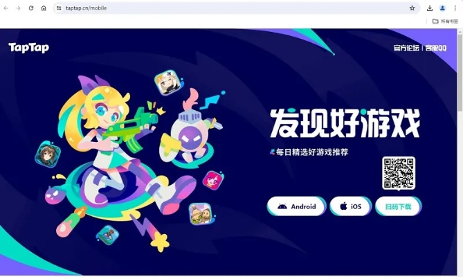 升级单机版手机版或toptop官方下载,快捷解决方案 VE版_v8.236