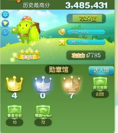 天天爱消除历史版本下载和吱呀官方下载苹果，深度研究解释定义NE版_v2.165不香了？这5款替代软件更好用！