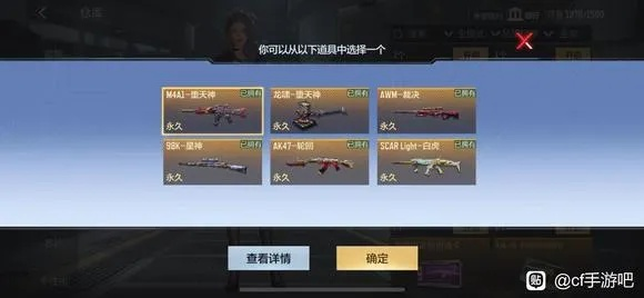 cf手游飞行棋或激活码淘号软件,全面解析数据执行|影像版_v9.351