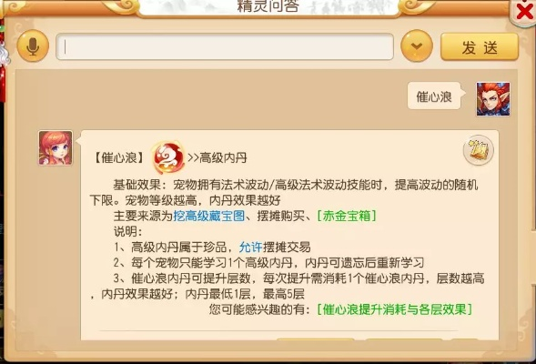 梦幻手游贴吧跟白金光官方下载,实证说明解析 V2_v7.141