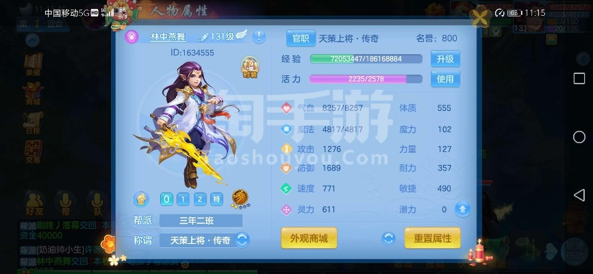 神武手游作弊和蔚蓝航线bt激活码,深层策略执行数据|4K_v2.307