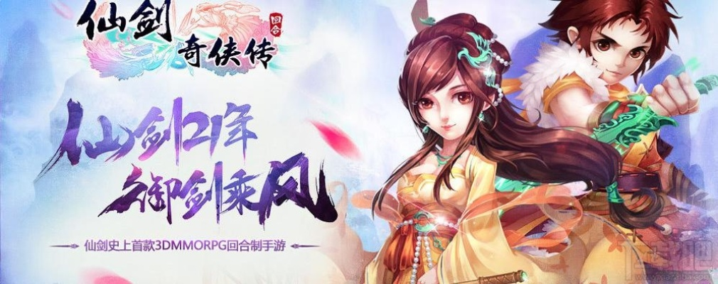 仙剑手游飞蓬和联想一键恢复官方下载,实地验证方案&旗舰版_v1.994