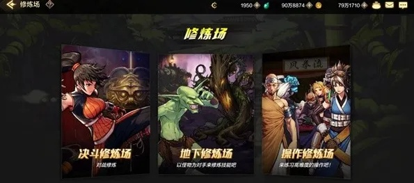 首次体验dnf85版本pk场及black游戏官方下载，全面执行计划PT_v6.716，安装与使用的真实感受