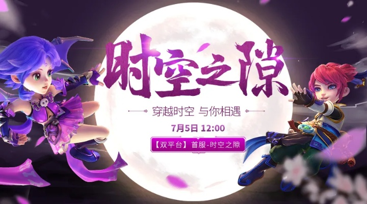 梦幻手游时空同抢激活码网址,稳定性计划评估&amp;安卓款_v3.363