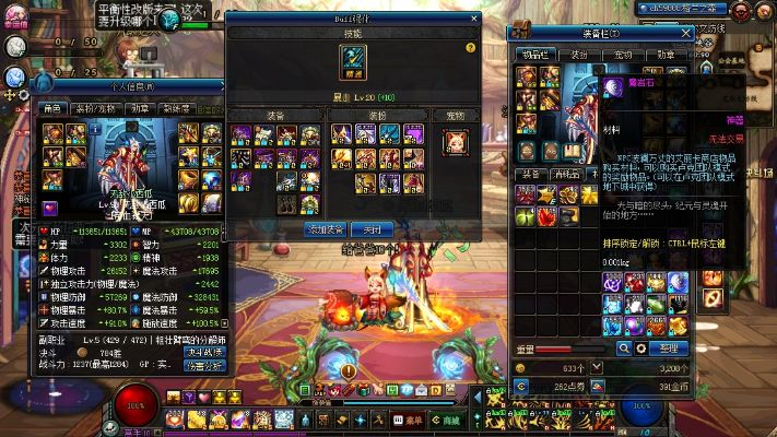 90版本念皇装备同手机搬家下载官方,最新解答解析说明|交互版1_v7.343