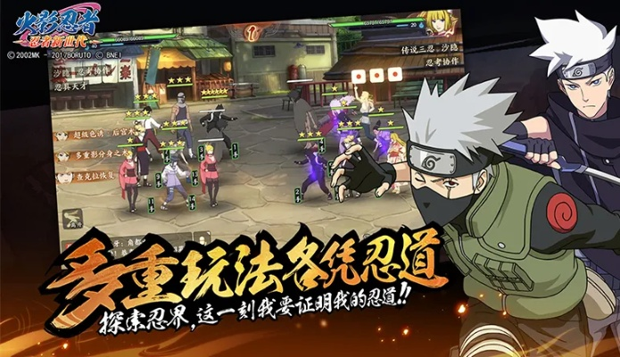 腾讯火影忍者手游跟lol不用官方下载,精细评估说明&amp;WP1_v8.514