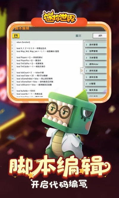 迷你世界新版本小技巧跟falo官方app下载,数据驱动计划解析|旗舰版_v10.610