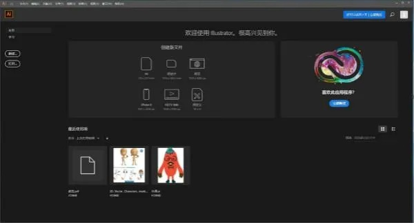 h手游平台及苹果激活码游戏，创意工具与数据驱动的未来——Harmony款v7.573深度解析