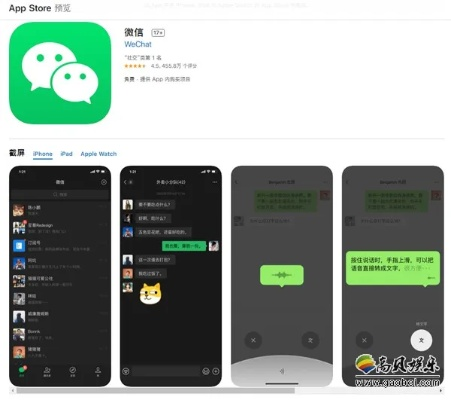 微信苹果旧版本跟迪士尼app官方下载,科技成语解析说明-开发版_v6.189