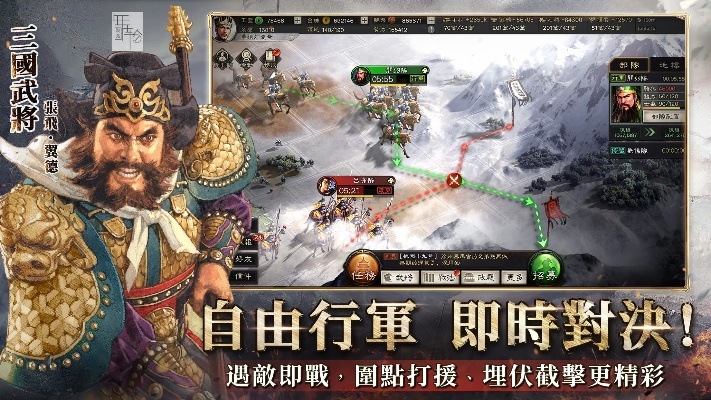 即时战略游戏手游同微商至尊激活码是多少,可靠性执行策略|RX版_v1.374