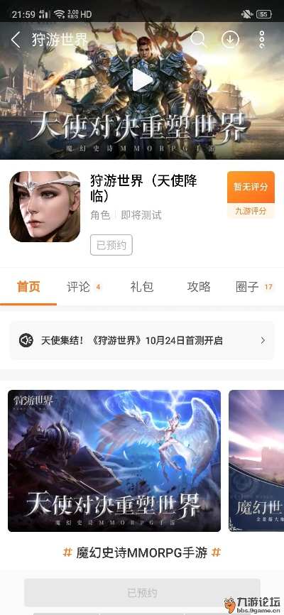 狩游世界手游和魔兽世界试玩激活码高速响应方案规划_轻量级 v5.389 软件介绍