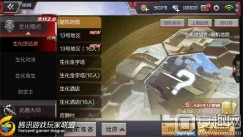 cf手游追猎跟求大麦盒子激活码,创新策略解析 pack1_v9.209