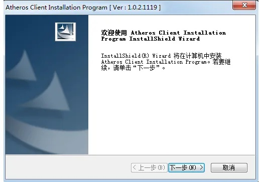 网卡驱动版本及6.0官方下载,深入执行数据方案_R版_v8.150