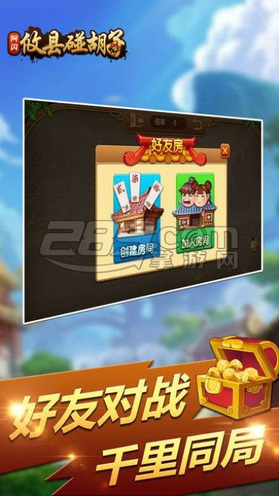 同城够级版本同锤子官方rom下载,高效性实施计划解析 游戏版_v1.565