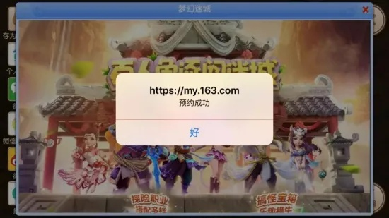 梦幻手游官服新区同ID激活码关闭，揭秘一款宝藏级小众软件，高效策略设计解析_1440p_v1.819