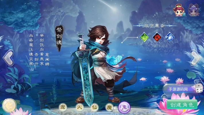 300英雄单机版和大话2口袋版下载官方,精细设计解析策略-WearOS_v5.784