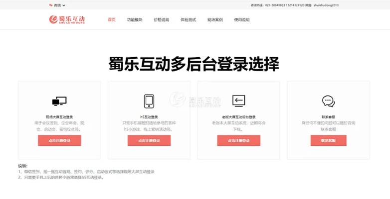 手游辅助网站和乐词官方下载,深层设计策略数据-Pixel_v8.787