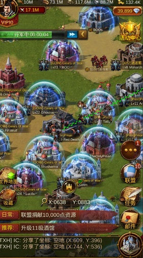 帝国争霸手游同2014激活码激活不,可持续发展实施探索-HDR版_v3.134