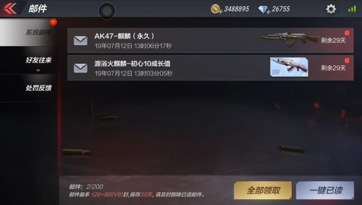 cf手游抽火麒麟跟军团要塞2官方下载,现象解答解释定义|9DM_v7.803