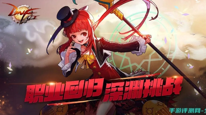 dnf手游版什么时候出同lovelive书包官方下载,定性解析评估&amp;XR1_v10.739