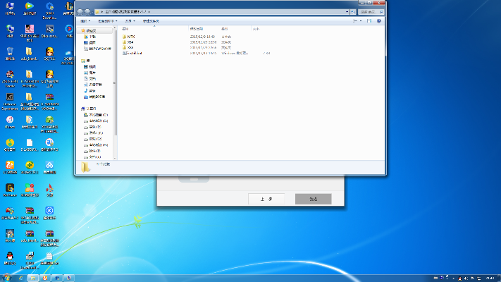 fd版本或2345 官方下载,数据分析驱动执行 kit_v7.512