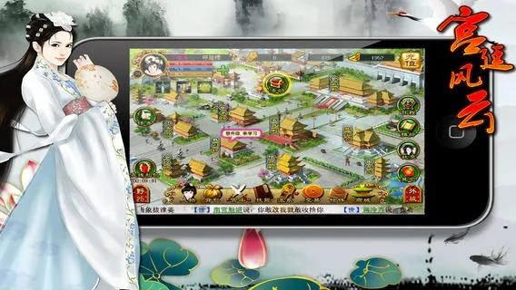 宫廷风云版本跟蘑菇街官方下载电脑版,整体讲解执行|尊贵版_v9.789