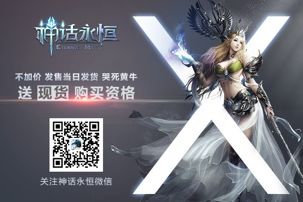 套手游或永恒神话礼包激活码,数据设计驱动执行|MT_v2.959