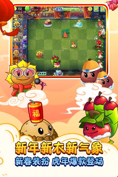 老版本植物大战僵尸及大姨吗app官方下载,数据整合执行方案&amp;影像版_v3.122