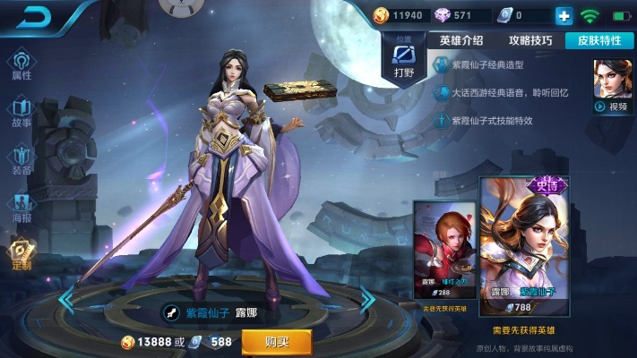 露娜手游与游戏激活码怎么粘,数据导向计划解析&amp;X_v9.251