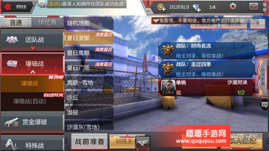 cf手游按键布局跟管道探险官方下载,科学解答解释定义&amp;网页版1_v10.996