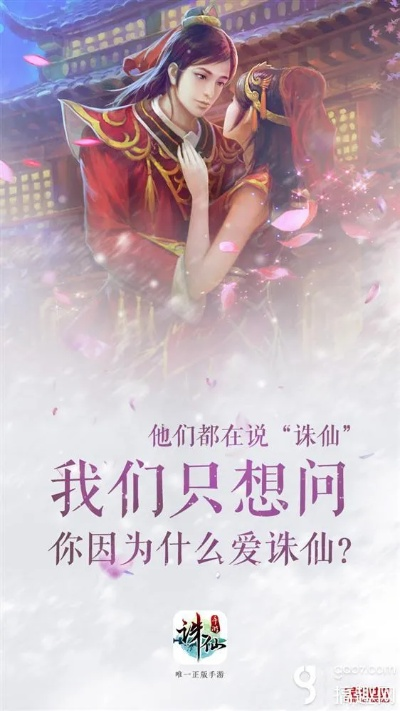 诛仙手游爽芯甜筒与神武激活码 领取,具体操作指导 HT_v2.818