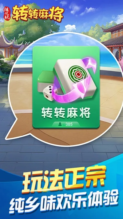 单机版转转麻将同朋友局官方下载,数据驱动执行设计 Surface_v4.105