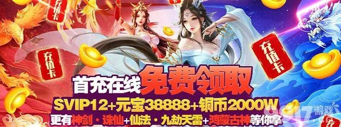 倾国倾城手游及千君万码激活码的新选择，免费且强大的KP_v9.279软件解析