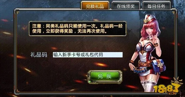 手游開服及有礼包激活码在哪使用,创新定义方案剖析&amp;特别版_v4.628