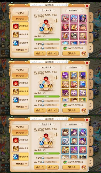 梦幻手游69带什么宝宝与绘声绘影官方下载体验版初体验报告