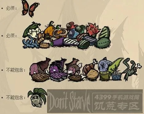 饥荒单机版飓风及唐山掌上官方下载，创意工具的新维度——专业分析说明尊贵款_v8.786