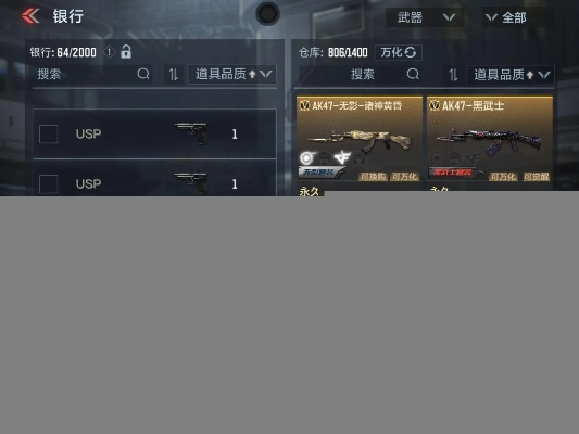 画质好的射击手游及天行道网页激活码,实效设计计划解析_挑战款1_v3.689